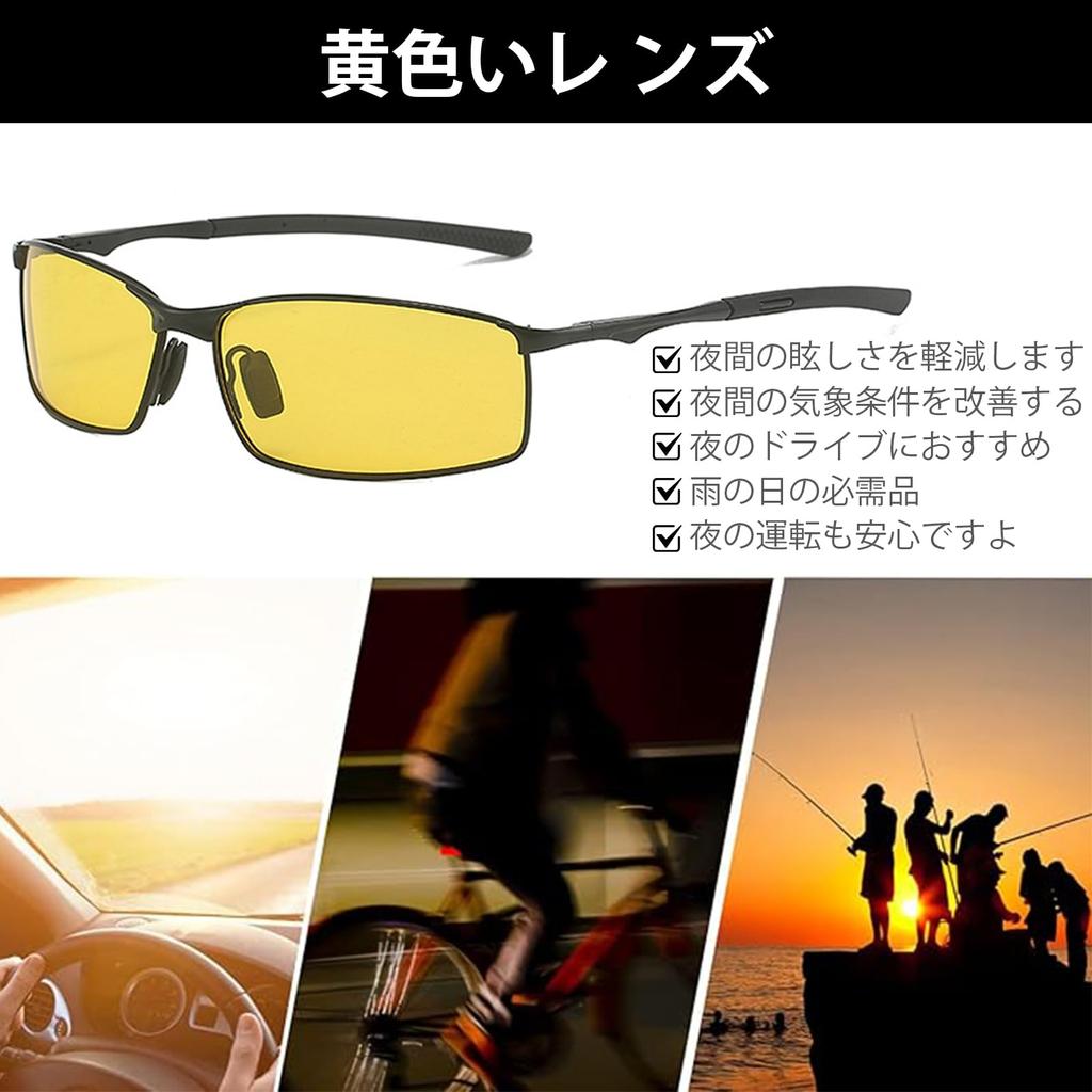 Luckinsell Night Driving UV400 Night Sports Ultra Yellow Lenses Men's Sunglasses, Protection, Sunglasses, Lightweight, Outdoor, Day/Night Use, (Black