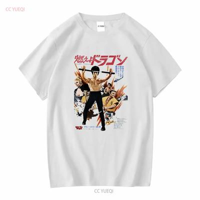 Enter the Dragon Ιαπωνική Ταινία Αφίσα Εμπνευσμένο Λευκό T-Shirt μακρύ ή κοντομάνικο vintage Πλυμένο Ελαφρώς Casual streetwear