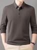 Men's Trendy Long-Sleeve Lapel Polo Shirt - Casual Slim-Fit Base Layer