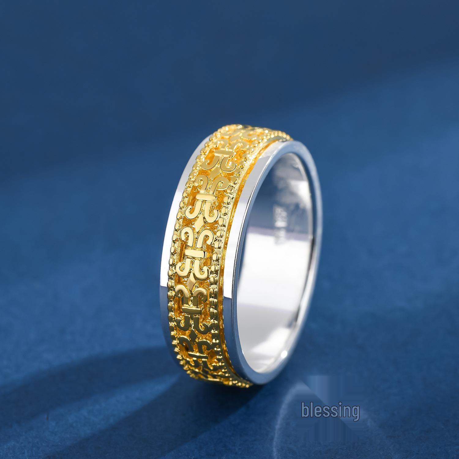 999 Sterling Silver Rotatable Chinese Style Decompression Ring Size 19 (Finger circumference ~59mm)