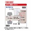 Guard Lock, Standard Interior Lock for Inward-Opening Doors, Made In Japan, No. 560S, White, 4.7 X 12 X 5.5 Cm