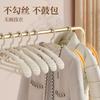 German Quality Hangers, Household Hanging Clothes, Seamless Wardrobe Storage Clothes, Non-slip, Anti-shoulder Angle, Wide Shoulder Drying Clothes