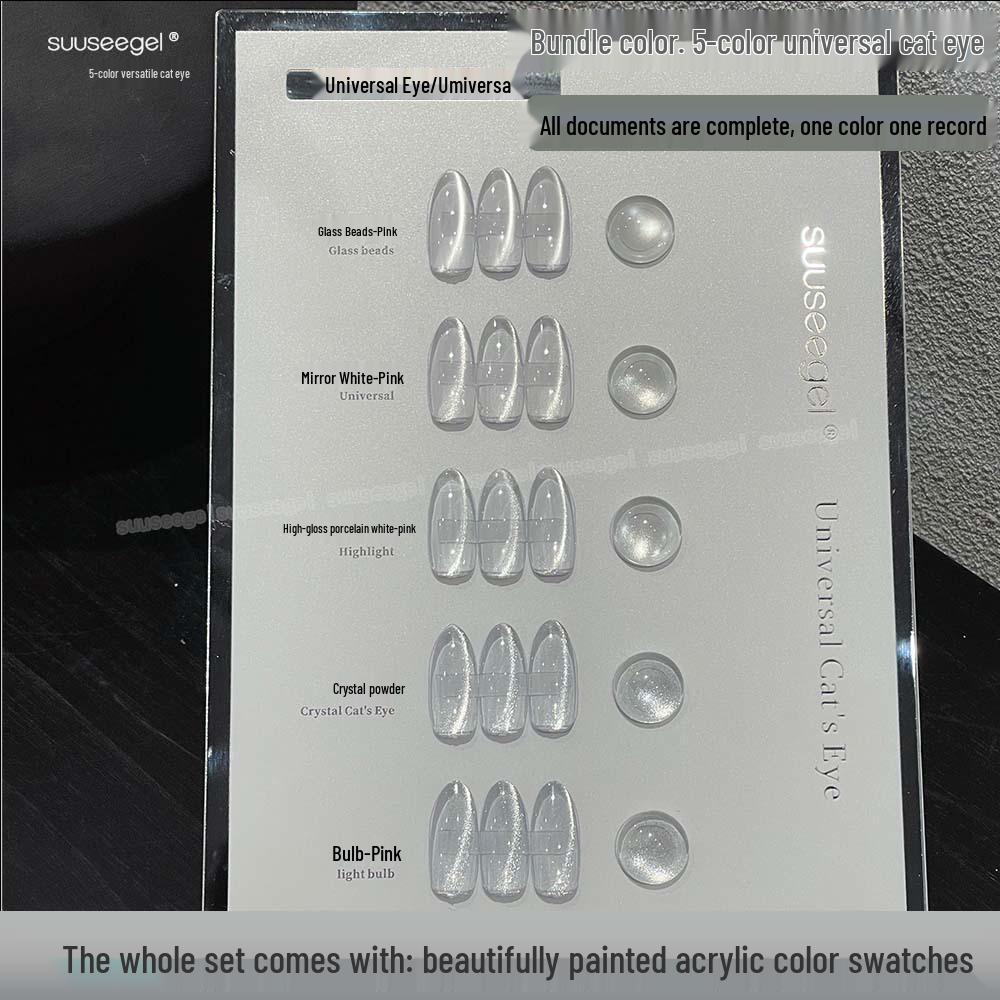 

Spring/Summer 2025 Cat Eye Gel Polish Set: 5 Universal Colors for Nail Art