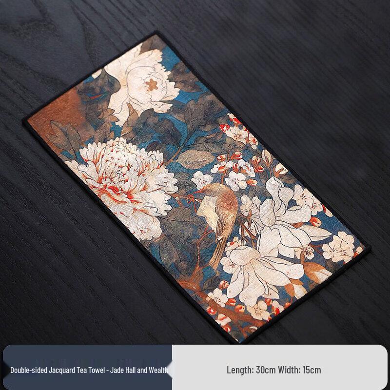 Premium Absorbent Gongfu Tea Towel
