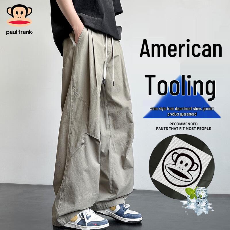 Paul Frank Men's Loose Fit Straight Leg Casual Pants