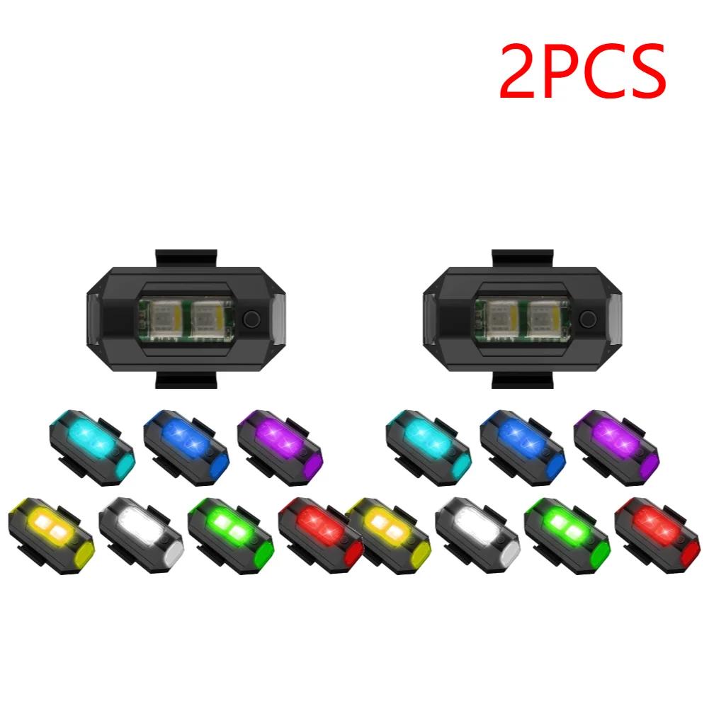 10-1PCS Motorcycle LED Anti Collision Warning Light Bike Aircraft Night Turn Signal Light 7 Color Drone Car Strobe Light Indicat