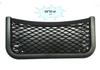 New 260x120MM Car Seat Back Storage Net: Adhesive Mobile Phone Holder and Sun Visor Organizer