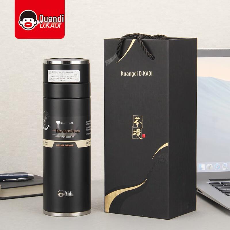 Kuangdi One-Touch Car Insulated Mug with Tea Infuser