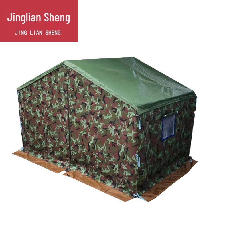 Jingliansheng 3-Layer Cold-Proof Work Tent