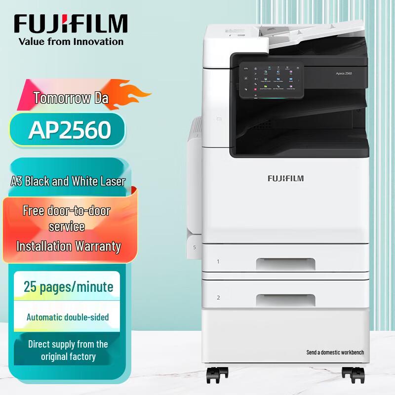 FUJIFILM Apeos 2560 A3 Black & White Laser Multifunction Printer CN Plug (adapter Included)