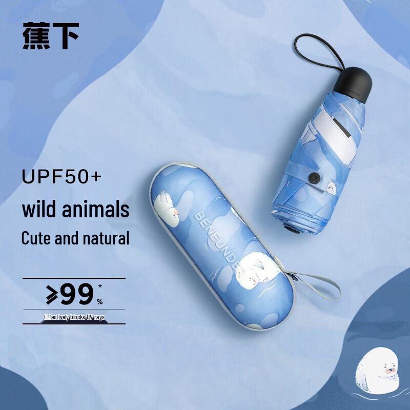Beneunder Qixun Series Capsule Folding Sun & Rain Umbrella