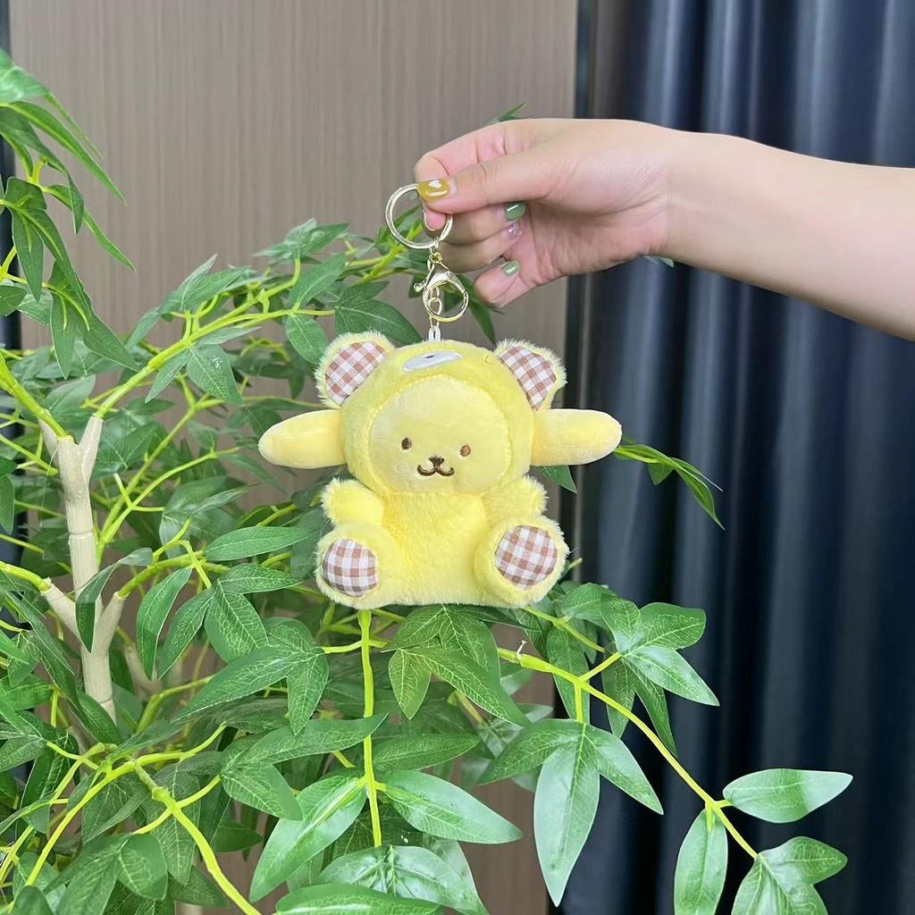 Plush Kolomi Soft Doll Keychain Charming Animal Design Perfect Gift For Kids