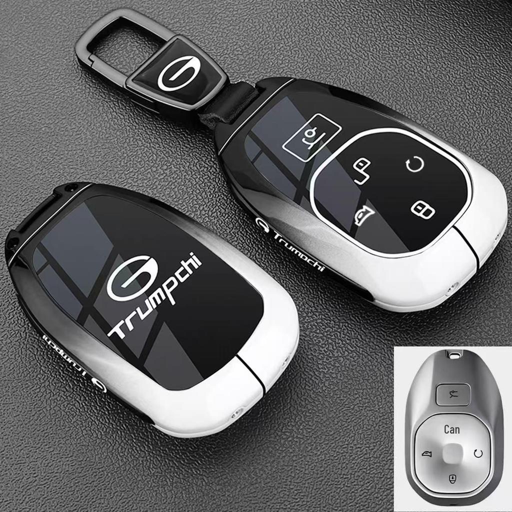2026 GAC Trumpchi Xiangwang S9/GS3/S7 Key Cover