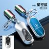 OQA4   For Mercedes Benz C E S Class GLC W206 W214 W223 E300 C260 C300 S450 S500 S400 Auto Car Smart Key Case Fob Cover Shell Holde