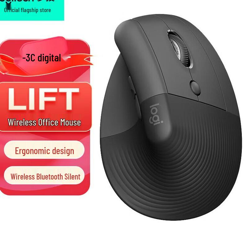 

Logitech Lift Vertical Ergonomic Wireless Mouse