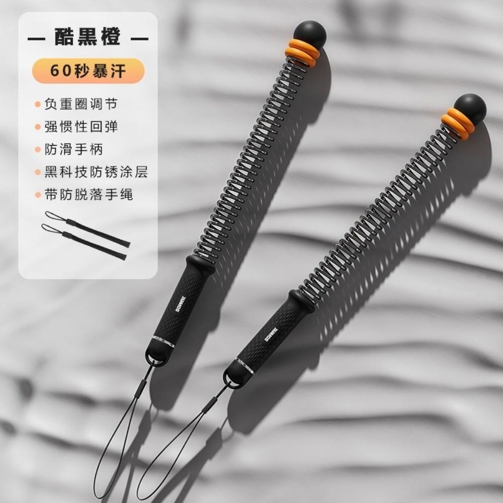 2Pcs Non Slip Handle Training Rope Strong Rebound Inertia Spring Exercise Ropes