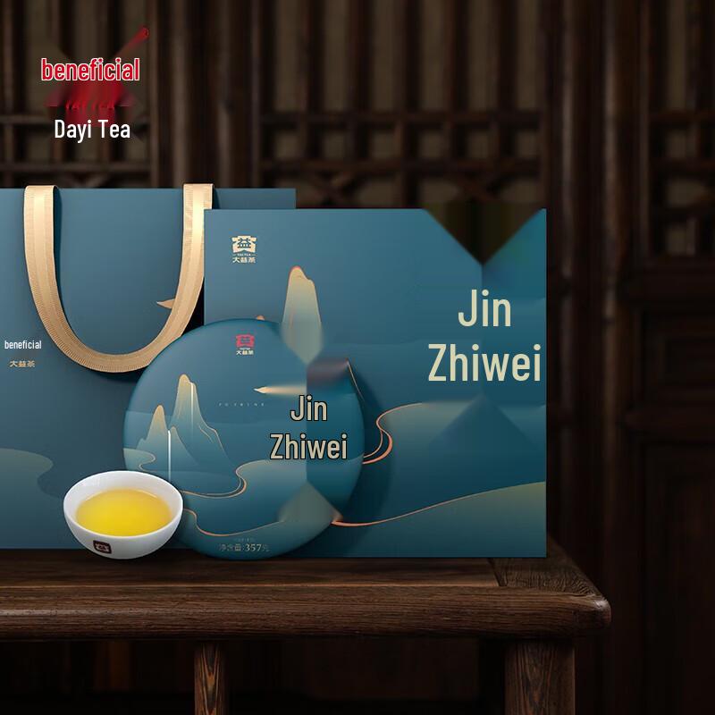 Dayi Puzhiwei Raw Pu-erh Tea Cake
