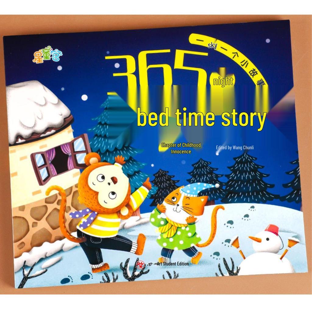 365 Bedtime Stories: Large Pictures and Text, Pinyin Edition for Early Education and Kindergarten.