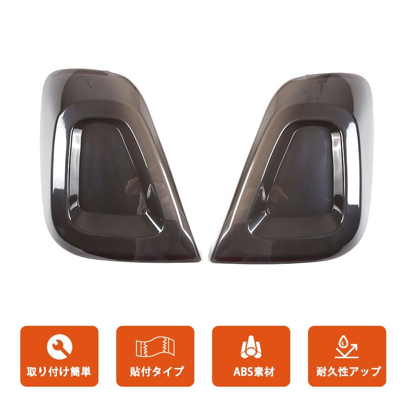 Hcilloend Tail Light Tail Light Decorative Car Tail Smoky Brake Easy Reverse Light Auto Custom Exterior Accessories Covers, Guards, Lights, Color,