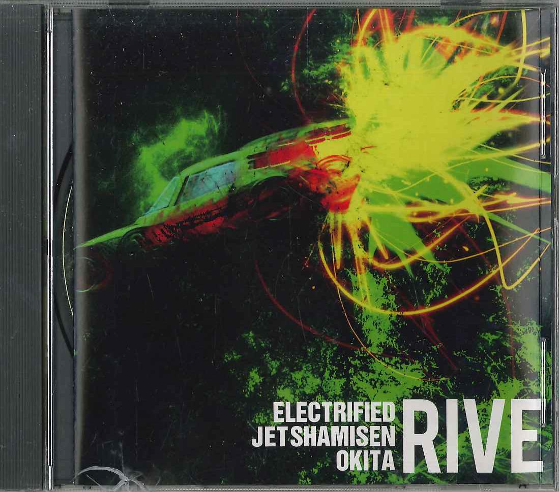 

CD ELECTRIFIED JET SHAMISEN OKITA - Rive FN003 FUSIONIK Japan Japanese Pop/Rock Used