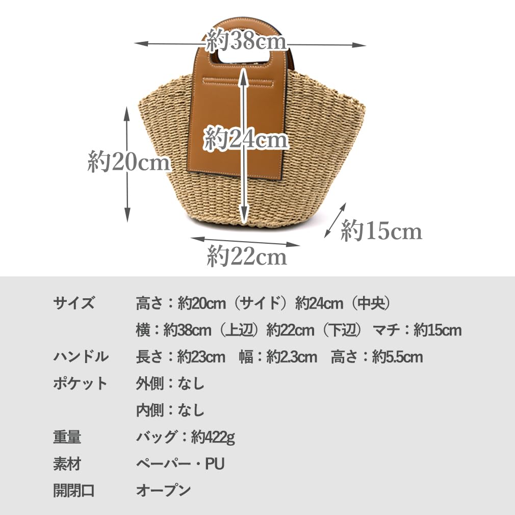 VITAFELICE Women's Paper Basket Tote Bag (NSB-30299Z) (Brown)