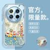 Applicable To Huawei Mate70 Mobile Phone Case Spring Festival Chinese New Year Mate60pro Silicone Soft Case Mt50 Year of the Snake Mt70pro