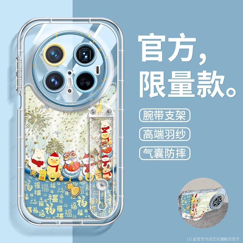 Applicable To Huawei Mate70 Mobile Phone Case Spring Festival Chinese New Year Mate60pro Silicone Soft Case Mt50 Year of the Snake Mt70pro