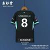 88-91 Home Jersey Vintage No. 8 Gerrard No. 9 Torres Football Jersey 01-03 Lisbon 28C Ronaldo
