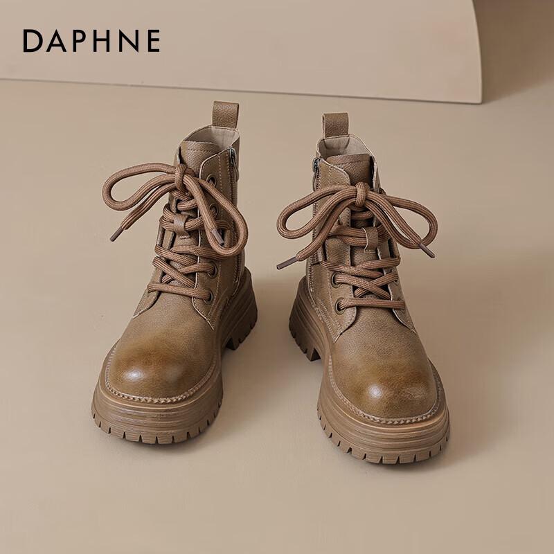 Daphne Women s Brown Retro Martin Boots EU 38