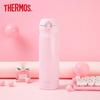 THERMOS Imported Stainless Steel Portable Thermos Mug