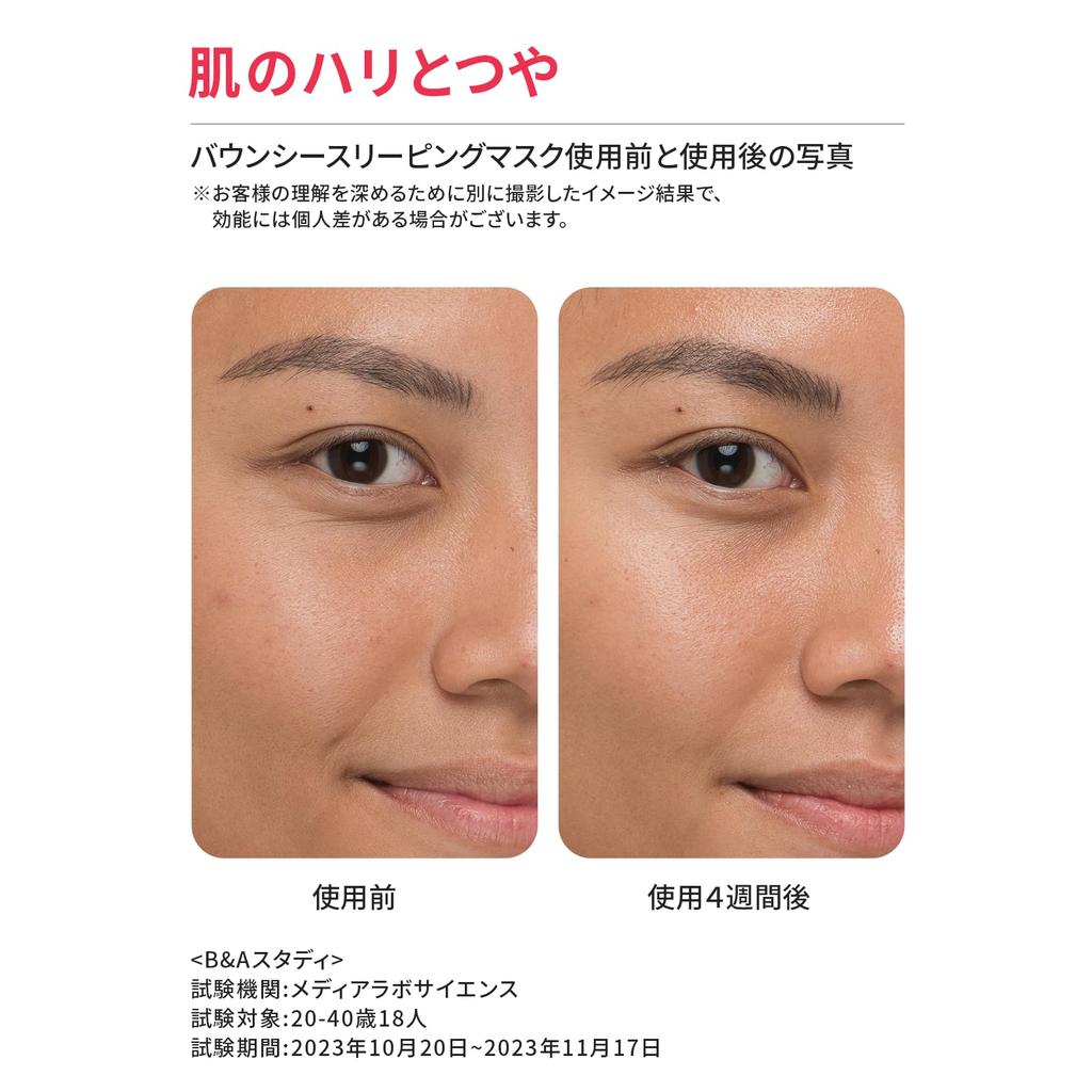 Laneige Bouncy Sleeping Mask 25mL Firmness Pores Elasticity Lift Up Cream Moisture Collagen Night Care Sensitive Skin Korean Skin Care