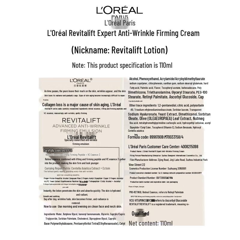 L'Oréal Revitalift Pro-Retinol Lotion