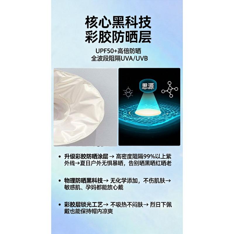 Women Fashion Large Brim Face Covering Uv Protection Foldable Adjustable Fisherman Sun Hat