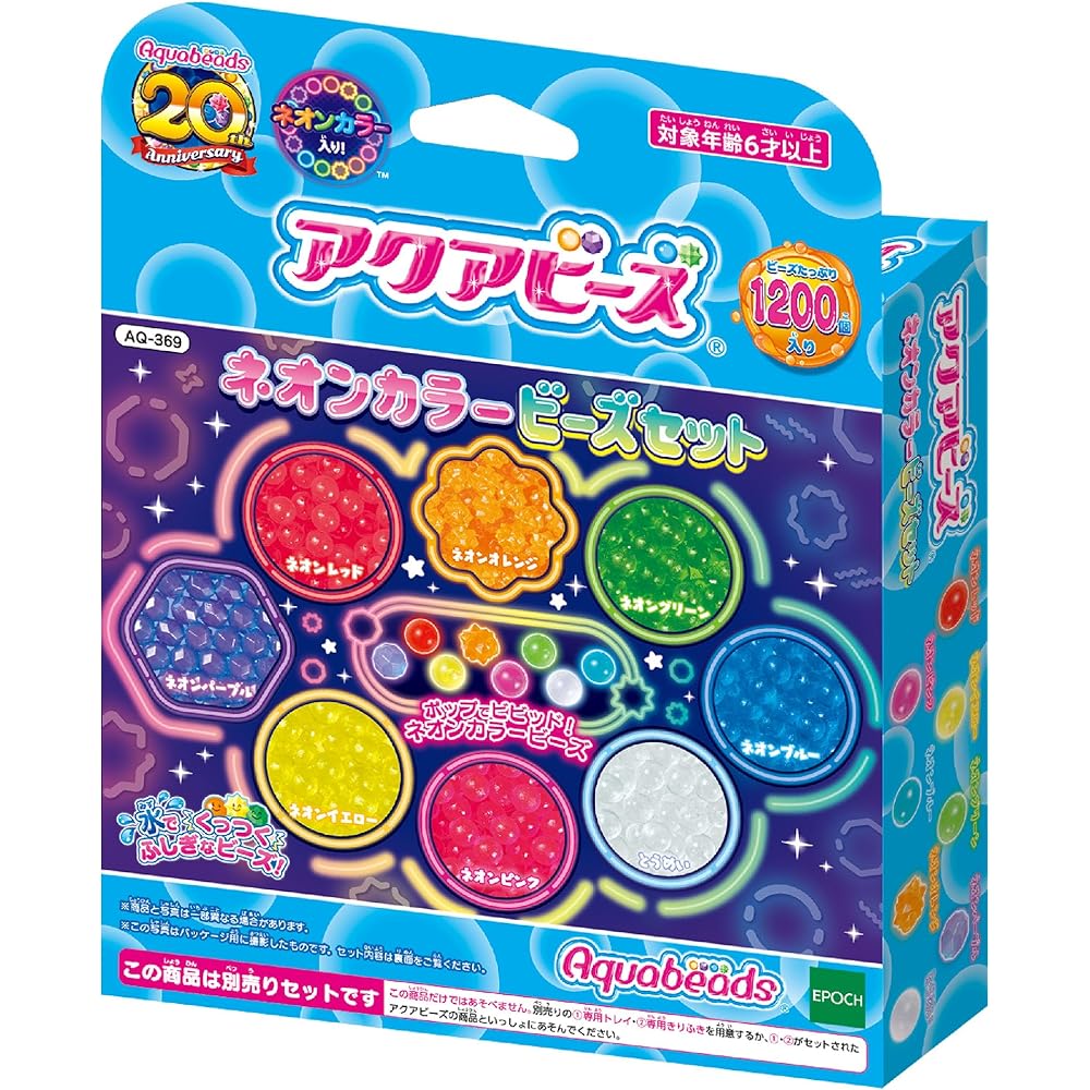 

Aquabeads Neon Color Bead Set AQ-369 6 Years and Up ST Mark Certified Making Toy