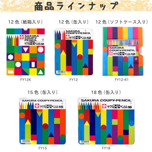 Tužka Sakura Coupie 24 barev v měkkém pouzdře