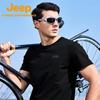 JEEP Men's Ice-Cool Quick-Dry Short Sleeve T-Shirt