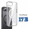 For iPhone 17E 17 E Magsafe Magnetic Matte PC Phone Case For iPhone 17E Wireless Charging Adsorption Back Cover