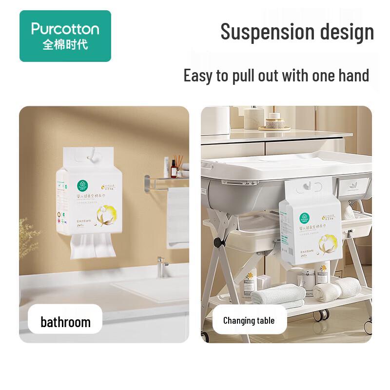 PurCotton Baby Ultra-Soft Cotton Tissues