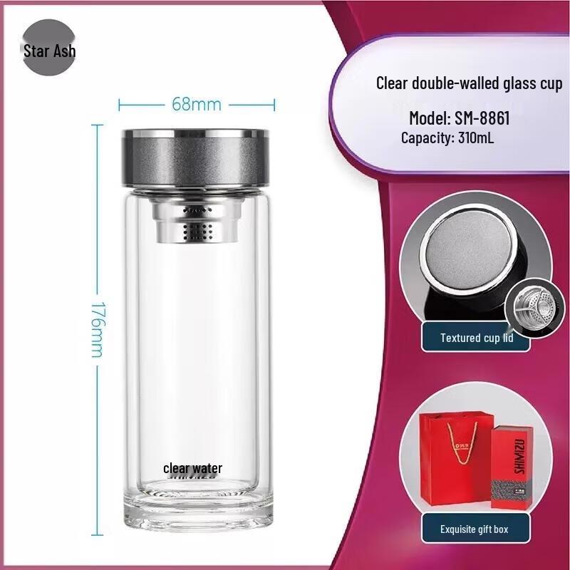 Double-Layer Glass Tea Infuser Bottle