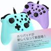 Licencjonowany HORIPAD TURBO dla Nintendo PC Lodowy Błękit Trzymaj [Produkt Nintendo] Switch™ / [z Funkcją Szybkiego Strzału]