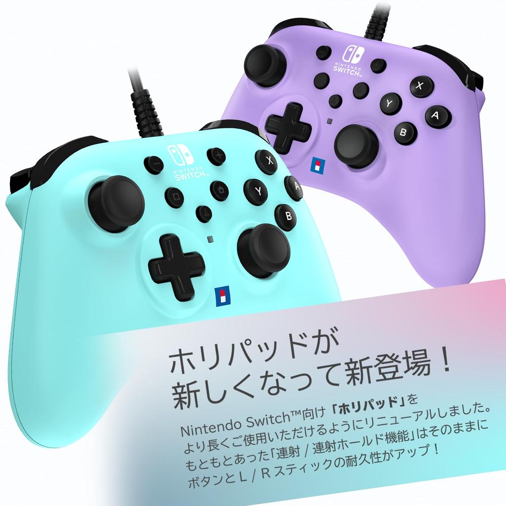 Licencjonowany HORIPAD TURBO dla Nintendo PC Lodowy Błękit Trzymaj [Produkt Nintendo] Switch™ / [z Funkcją Szybkiego Strzału]