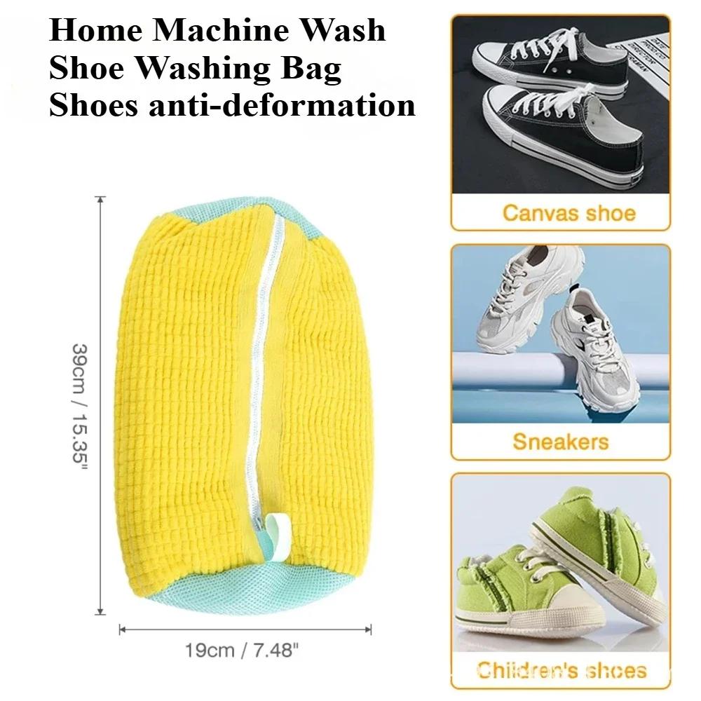 2/1PCS Shoe Washing Bag Washing Machine Laundry Bags with Zipper Closure Shoes Cleaning Bags Shoes Laundry Fluffy Fibers Sneaker