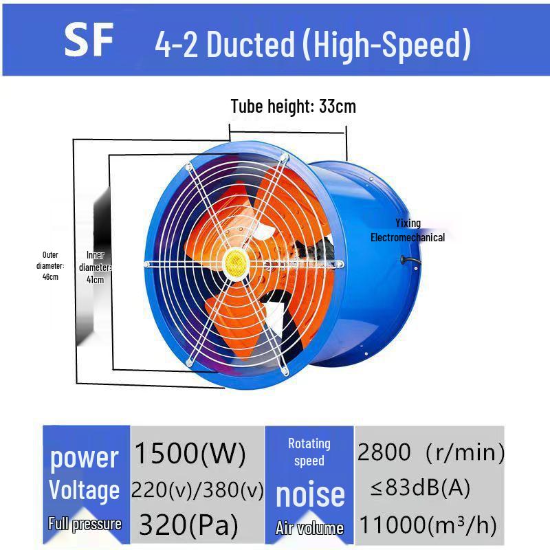 SF Pipeline Powerful Cylindrical Axial Exhaust Fan Range Hood for Commercial Catering Restaurants