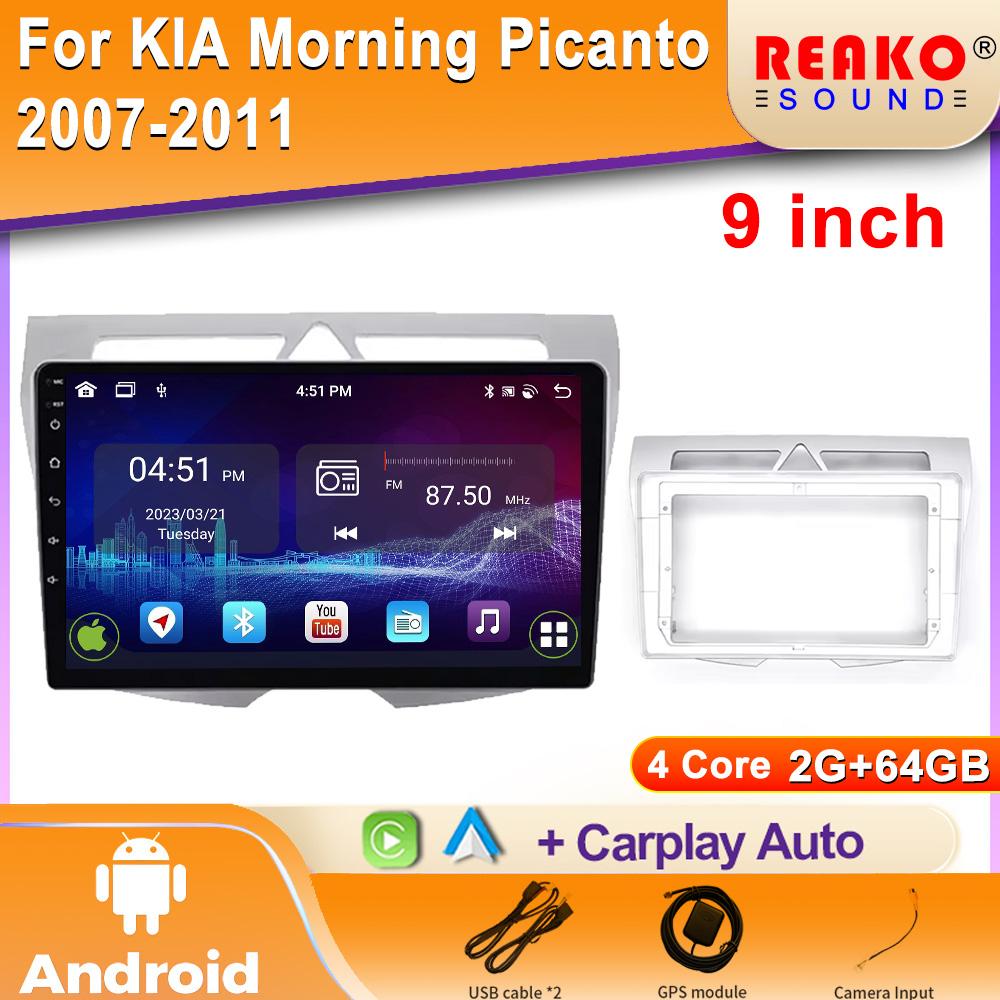 For Kia Morning Picanto 2007-2011 Android  Car Radio Multimedia Navigation Wireless Carplay Stereo Head Unit Audio Screen