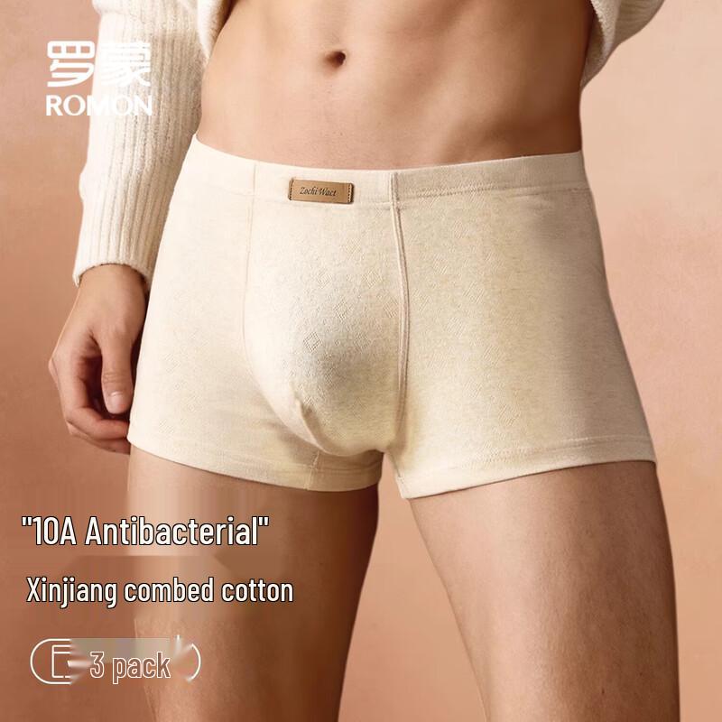 ROMON Men's 10A Antibacterial Boxer Briefs