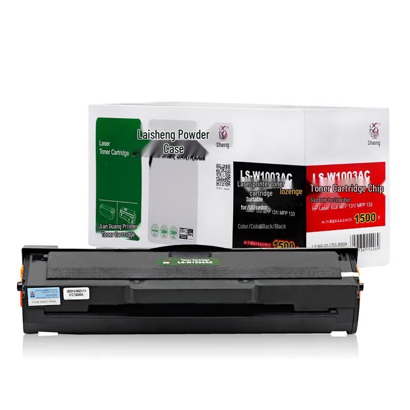 Compatible LS-W1003AC Black Toner Cartridge for HP
