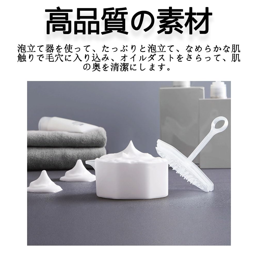 Facial Foam Foam Facial Foam Beauty Shower Facial Easy To Suitable for Body Wash Maker, Dispenser, Cup, Accessory, Portable, Use, Cleanser, Soap, Use,