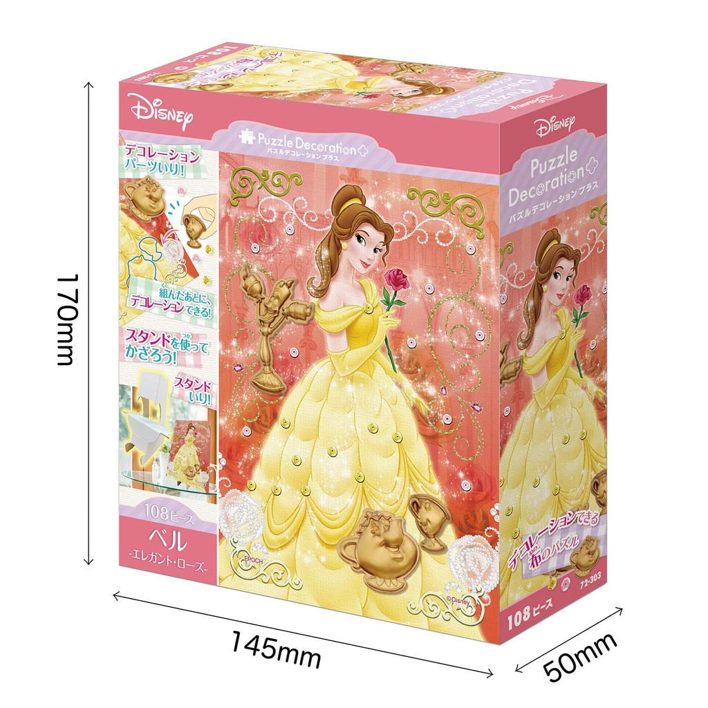 Epoch 108-Piece Jigsaw Puzzle Disney BelleElegant Rose (18.2 X 25.7 Cm) 72-303 with Glue, Spatula, and Decorative Pieces