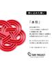 Golf Marker Marker That Brings Good Product LUCK Mizuhiki Concentration Gift the Face Steel 40mm Coral Red To Hat Project [Metal Luck] Name #GOOD