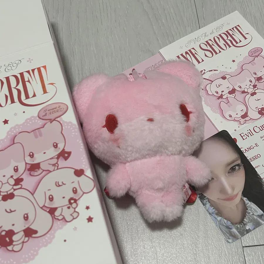 Ive Secret Keyring Sell